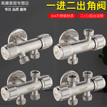 304 stainless steel dual control one in two out three angle valve three-way valve one-point two-use toilet spray gun faucet