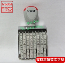 Trodat Zhuoda 1558 Digital Chapter 8 Tapes 0-9 Number Printing High 5mm Roller Seal