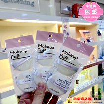 South Korea Etude Eli cottage suede makeup sponge powder puff loose powder honey cake special puff 2 pieces