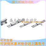 Espus ASPS Mithmi MISUMI Linear Slide Rail Aluminum Alloy bearing type JKSGJKSVJKSG
