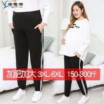 Fat plus size maternity pants 200 Jin cotton loose wear high waist belly autumn winter plus velvet thick 300 sports pants