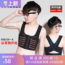 LES MASK breathable chest short LES TT adhesive hook chest before summer breasted sports shockproof body shaping correction