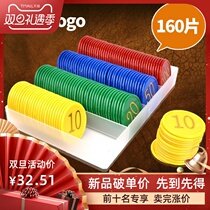 Mahjong machine chips brand currency sub-card plastic reward card card playing cards with money code Chess room token dedicated