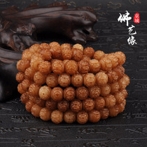 Yak Bone Buddha Pearl 108 Hollowed-out Carved Apple Apple Round Hidden Candied Beads Imitation Ancient Retro Made of Old Hand Chain Scattered Beads