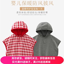 Baby out windproof cloak Spring and Autumn Korean version of baby hooded cape childrens shawl cotton coat 0-4 years old