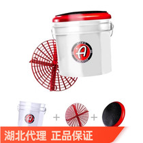 Adams 3 5 gallons car wash bucket suit two buckets of water wash car