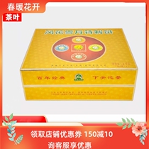 Yunnan Puer Tea Lower Off 2014 Wind Flower Snow Moon Special Pizza Tea Gift Box Installed 500 gr * 4 Cake Raw Tea