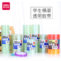 Deli student transparent stationery tape 1 2 transparent small tape Strong color transparent tape Easy to tear stickers paste wrong questions to correct errors can be glued to the word small roll tape wholesale 1 8cm hand-torn tape