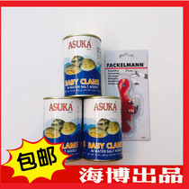 3 cans*290g premium wild clams canned clams canned clams canned clams canned clams canned clams canned clams canned clams canned clams canned clams canned clams canned clams 