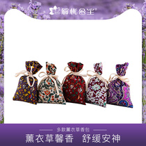 Three pieces of Princess Sachet Sachet Sachet Bag Room Wardrobe Color Random