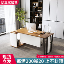 Desk simple modern office desk and chair combination single manager manager desk office desk office boss table