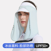 Summer Ice Silk Sunscreen Sun Hat Curtain outdoor sports shading speed dry and breathable protective neck apron Duck Tongue Cap Curtain XTJ90