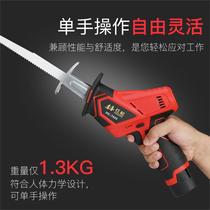 Outdoor cutting and cutting frozen meat saw household electric lumberjack metal repeated hand chainsaw back and forth charging