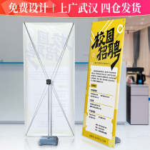 Windproof X exhibition stand vertical 80x180 landing poster stand billboard display board outdoor easy-to-pull posters