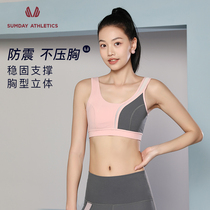 Sumday beauty back bra gathers stereotype shockproof running bra fitness professional training vest sports underwear
