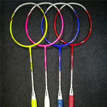 KLINT Karin S20 Badminton Racket