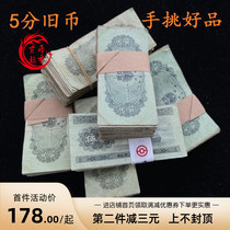 In 1953 5 cents 100 handpick for real currency old currency circulation offers