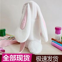 Plush Cup Sleeve Rabbit ear Insured Cup Cup bagging cute skew satchel with lifting rope for children 350 500ml