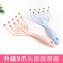 Five Jaws Head Massager Massage Comb Scalp Massage Grip Head Soul Extraction God Instrumental Ball Nine Paw Massager