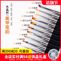 Professional nail brush set Full set of round head light therapy pen Carving pen Fan-shaped gradient pen Painting pen Single high-grade