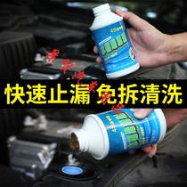 Audi A4LQ5LQ2LQ3A5A7A8LQ7A3A6L water tank plugging descaling cleaning agent fill