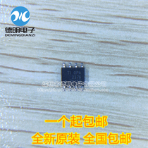 New Original OPA2376 OPA2376A OPA2376AIDR Operational Buffer Amplifier SOP-8