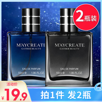 2 bottles of Blue Cologne mens perfume summer long-lasting light fragrance for students big names special official flagship store