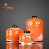 Fire maple outdoor portable stove gas alpine alpine G2 G5 flat gas tank field cooking gas stove fuel