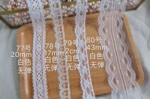Bjd baby clothes lace lace non-stretchable ribbon diy accessories accessories (No. 77-80)