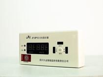 The ancient Sichuan fire shows the disc JF-SP12