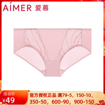 aimer adore the official Stars Ladys low waist triangular underpants AM224781