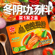 Buy 1 hand 2 boxes of Taiwan Niutou brand Thai hot and sour soup block 66g instant soup winter Yinggong hot pot soup bottom seafood soup