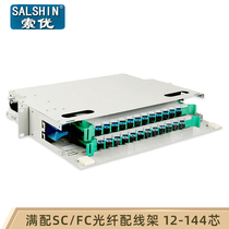 odf fiber distribution frame 24-core FC SC full carrier-grade 12 24 48 72 96 144-core fiber terminal box 24-port fused fiber disc unit box cabinet rackmount s