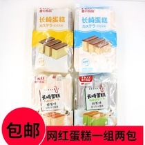 FKO Net red Nagasaki cake honey milk cheese matcha flavor 330g * 2 packs breakfast meal replacement Western style noodles