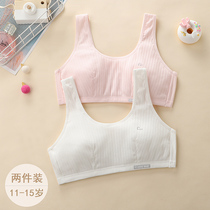 Student underwear girl junior middle school students 13 year old adolescent girl bra cotton girl development vest bearing flower