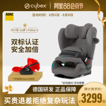 cybex child safety seat Car Pallas G-fix i-size double standard certification 15 months-12 years old