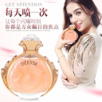 Shake the same Aishixuan Daikin Quicksand perfume Womens long-lasting elegance shows the charm of the goddess Net red burst