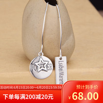 Pure silver 925 east gate retro wind as an old trend couple brief back shape square card necklace with star ear hook