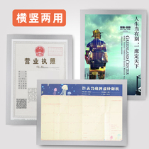 a4 Magnetic Patch Magnetic Patch Free Punch Family Instructions Family Training Magnet Frame Business License Display Medal Magnetic Photo Frame Wall File Intermediary Soft Magnetic Instant Magnetic Sheet Magnetic Display Sticker