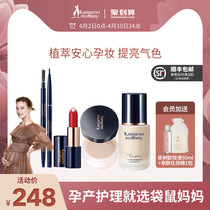 Kangaroo Mom Pregnant Woman Color Makeup Suit Breastfeeding Pregnancy Available Cosmetics Beauty Makeup Lady Special Powder Bottom Liquid Lipstick