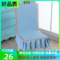  Universal chair cover cover backrest one-piece seat package Table and chair cushion set Household stool cover one-piece four seasons universal