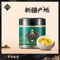 Talmud gold Lop hemp tea young leaf new shoots down Xinjiang three non-special grade twisted strands blue Eucommia leaf pressure tea