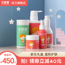 Le Ying Tang Baby shampoo Shower gel Skin care cream Body milk Hip massage oil cool prickly heat and pine pollen