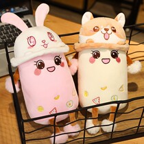 Cute milky tea cup bed to sleep with pillow paparazzi changing body chai dog rabbit fur suede toy doll cloth doll girl