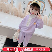 Girls Net Red Smiley Suit Childrens Spring and Autumn Dress 2021 Korean Version Baby Girl Casual Two-piece Sweater Pants Trend