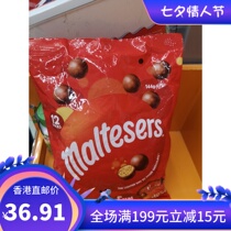 4-piece Australian Maltesers Matisse Merisu independent packaging Milk crispy heart Chocolate Happy Candy New Year goods