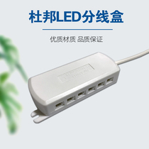 Factory wholesale LED light junction box junction box light strip connector low voltage light LED DuPont connection box