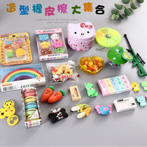 Cartoon eraser Mini small eraser Learning error correction supplies Learning progress prizes 4 pieces of Korean stationery