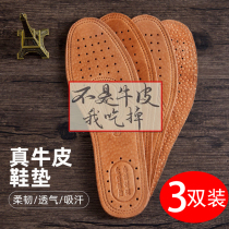 Sweat anti-odor bull mat leather men deodorized soft soles thickening shock absorption leather shoes special summer