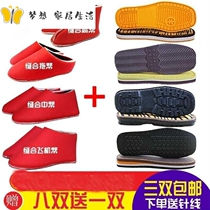 Hand-woven high-top cotton upper sponge and bottom lining cotton shoes slipper bottom knitted hook shoes sole non-slip wear-resistant
